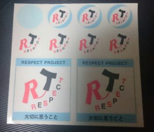 respectシール