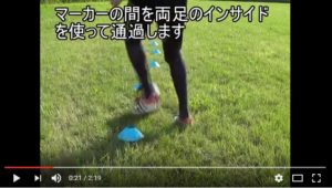 サカボンドリブル動画１
