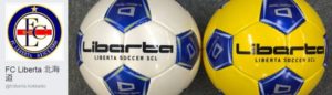 fc liberta（リベルタ）北海道