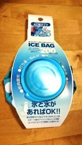 セリアのアイスバッグ