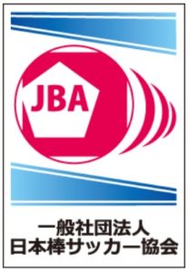 JBA-一般社団法人日本棒サッカー協会のロゴ