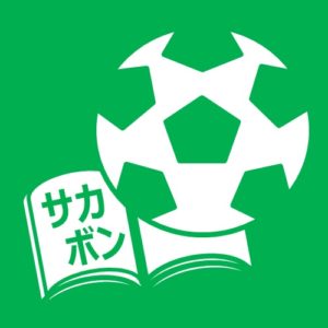 サカボン（sakabon）のロゴ