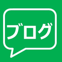 カテゴリー:サカボンのブログ の画像
